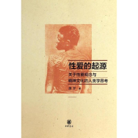 音像的起源摩罗