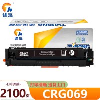 途泓 硒鼓CRG069 黑支