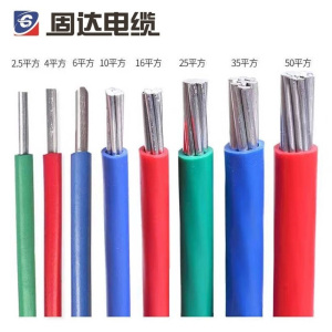 固达电缆 铝芯电线 BLV-1*10 卷