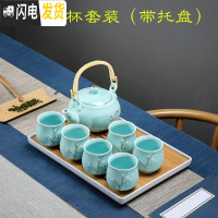 三维工匠提梁壶茶具套装家用茶杯功夫茶具托盘茶壶定制礼盒装送礼一壶六杯 描金梅花天蓝套装(送茶盘)