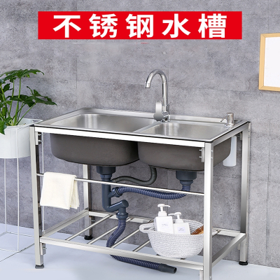 不锈钢双水槽台上盆价格 不锈钢双水槽台上盆最新报价 不锈钢双水槽台上盆多少钱 苏宁易购