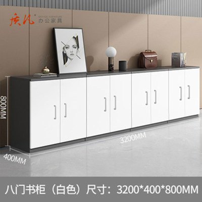 苏宁 质凡 木质矮柜储物文件档案柜 3200*400*800