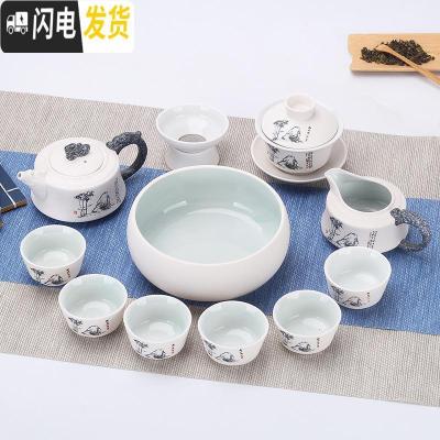 三维工匠雪花功夫茶具套装家用陶瓷泡茶杯茶壶日式盖碗茶艺客厅喝茶道德化 12头龙头壶-节节高 7件