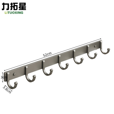 力拓星 排钩 挂钩 免打孔7钩 个