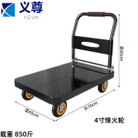 义尊 手推平板车 70*45cm 个