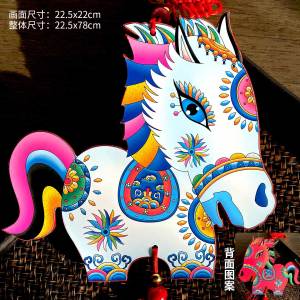 福人福地2026马年春节挂饰玄关客厅电视背景墙面过年装饰挂件创意