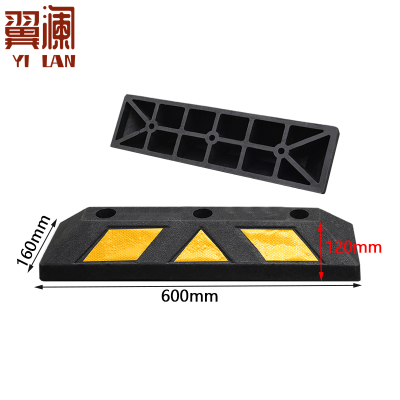 翼澜阻车器 空心 个