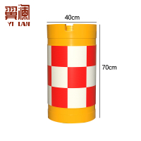 翼澜 防撞桶70cm 个