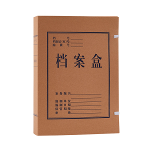 齐心 ZA0003 本色国产混浆档案盒 A4 60mm 10个/套 牛皮纸色 1套装