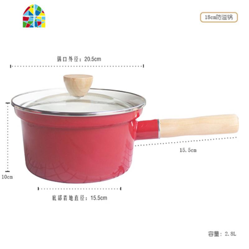 封后日式珐琅18cm搪瓷锅防溢单把锅2.8L汤锅煮面锅煤气电磁炉 FENGH 红色单把直锅带蒸屉2.5L锅口常规