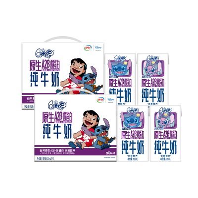[9月生产]伊利QQ星原生A2β-酪蛋白纯牛奶125ml*16盒*2箱