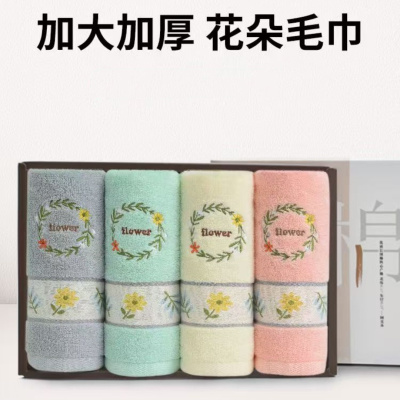 洁丽雅毛巾全棉绣花高档加大加厚洗脸毛巾家用不掉毛礼盒80*40cm 4条装