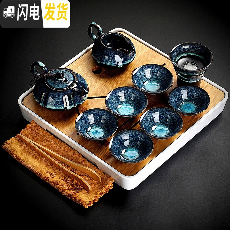 三维工匠陶瓷茶具小套装简约家用现代书房客厅办公室功夫茶壶盖碗茶盘整套 3蓝珀建盏茶壶10头旭日白盘