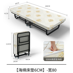 凡尔尚单人折叠床