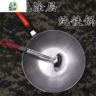 纯熟铁锅家用电磁炉无涂层炒锅传统老式加厚锅平底熟铁锅酒店专用 FENGHOU 胶柄32CM