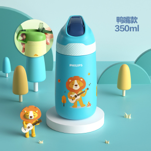 飞利浦儿童保温杯女带吸管小学生便携宝宝水壶幼儿园上学专用水杯