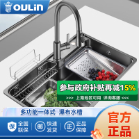 欧琳水槽9151H/9152H/9153H飞雨瀑布洗菜盆纳米水槽厨房一体盆枪灰色大单槽304不锈钢
