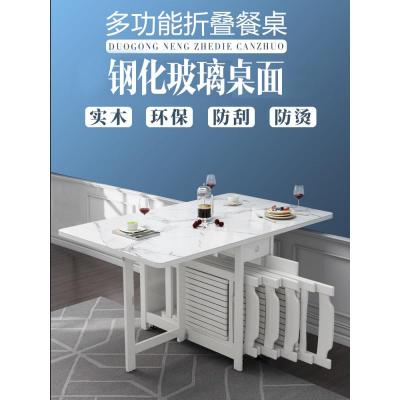 现代简约小户型多功能长方形可折叠伸缩家用实木4餐桌6椅8人桌子