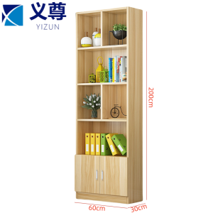 义尊 书柜 60cm 台