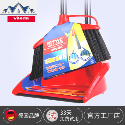 双层扫把簸箕套装 软毛扫帚畚斗笤帚畚箕 不伤地板扫把组合 三维工匠