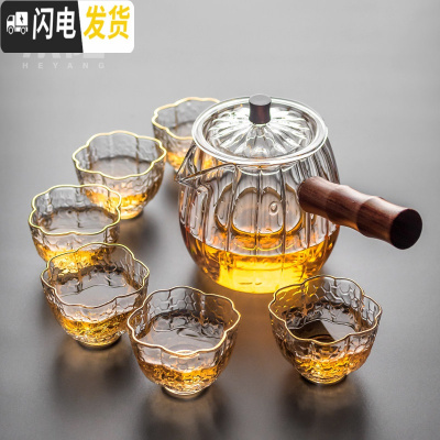 三维工匠玻璃茶壶侧把煮茶器 耐热泡茶壶功夫茶具 带过滤加厚耐热单壶 侧把玻璃花瓣壶—圆形+6络纹杯