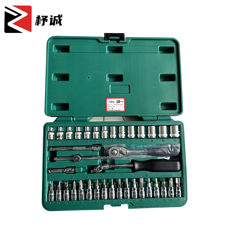 杼诚6.3MM系列套简组套38件/套