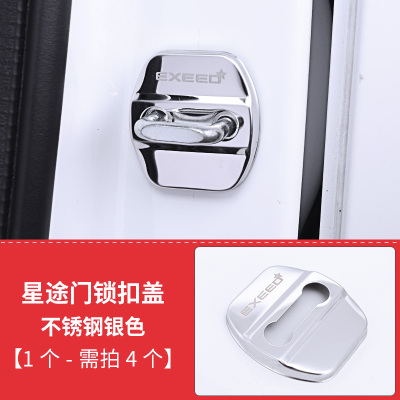 门锁保护盖排行榜