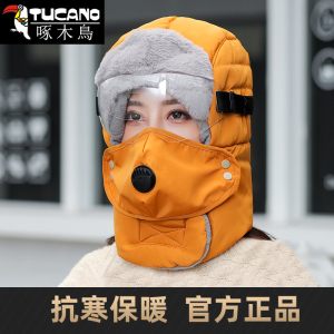 帽子女士冬季保暖神器加绒加厚面罩电动车骑行防风套头帽棉雷锋帽