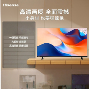 海信电视 43E2S 43英寸全高清电视 一级能效 智能投屏 家用网络WIFI 智能液晶平板电视