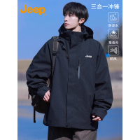 Jeep吉普美式机能冲锋上衣男士秋冬季2025年新款三合一夹克外套男