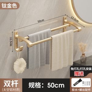 珂攸洋毛巾架置物架