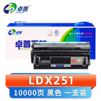 卓普 硒鼓LDX251适用联想LJ6500N LJ6503 支