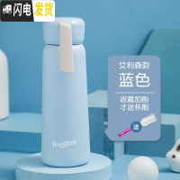 三维工匠保温水杯子瓶少女士ins简约小学生超可爱韩版便携创意带盖可喝水 天空蓝-亮光直饮款保温杯