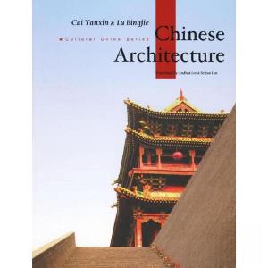 正版新书]中国建筑艺术(英文版)蔡燕歆;路秉杰9787508509969