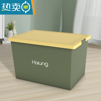 敬平加厚特大号收纳箱塑料衣服整理箱户外家用车载搬家器收纳盒