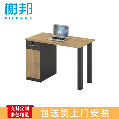 榭邦 xb 办公家具 141办公桌 1.4米单人桌 1400*600*750mm