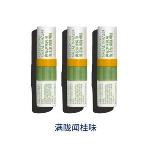 lessgo利事多鼻通鼻吸提神醒脑学生防困开车犯困神器非风油精泰国八仙筒