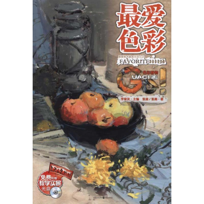 醉染图书色彩9787229036836