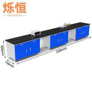 烁恒操作台钢木3.5m台