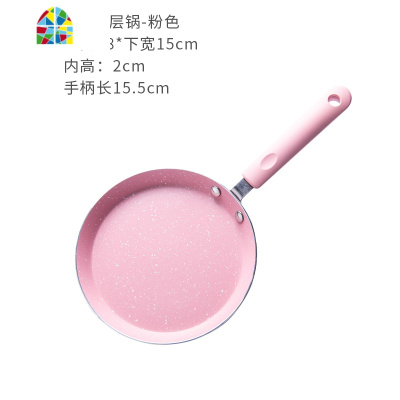 平底锅班戟锅煎锅不粘锅6 8 寸千层饼蛋糕皮专用煎蛋锅煎饼锅家用 FENGHOU 粉色*8寸