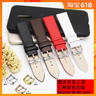 适用于西铁城手表带真皮男女表链表带链蝴蝶扣针扣手表配件182022mm