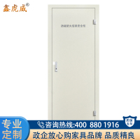 鑫虎威 防磁柜9抽加大档案消磁柜音像光盘CD硬盘磁盘信息防潮防火抽屉安全储存柜多规格可选