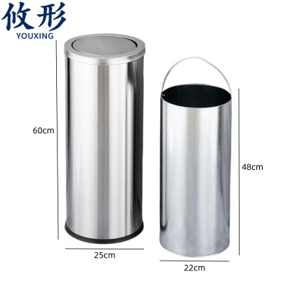 攸形 圆形垃圾桶