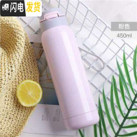 三维工匠带吸管式的保温杯大人ins原宿风简约少女学生便携网红韩版水杯子 浅粉-450