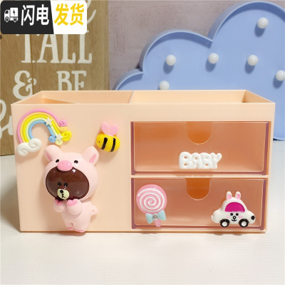 三维工匠韩国多功能卡通笔筒桌面个性创意文具收纳盒小学生儿童办公室用品 粉猪熊款