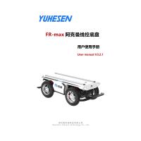 智能体感车 多线开源导航套件 工控机