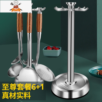 厨具套装锅铲家用304不锈钢炒菜铲子汤勺子厨房炊具烹饪工具全套 敬平 至尊套装:豪华花梨木六件套+304旋转收纳架