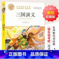 [全彩印刷]红楼梦 [正版]故乡 鲁迅原著 彩图的故乡六年级必读课外书籍阅读6小学生上册散文学经典书作品全集朝花夕拾呐喊