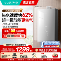 华帝燃气热水器恒温水伺服家用天然气16升洗澡节能i12151S官方