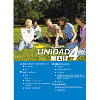 [M]现代西班牙语(学生用书)(1)(配MP3光盘一张) 董燕生 刘建编 著 -9787513544757